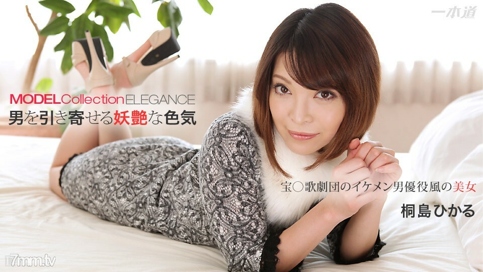 030715_040 模特系列 Elegance Hikaru Kirishima